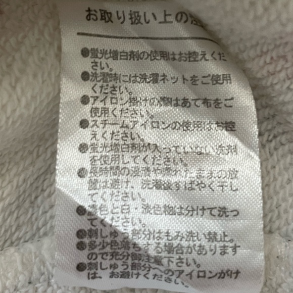 Punyus Naomi Watanabe Print Sweatshirt Size XL- XXL - Picture 7 of 11